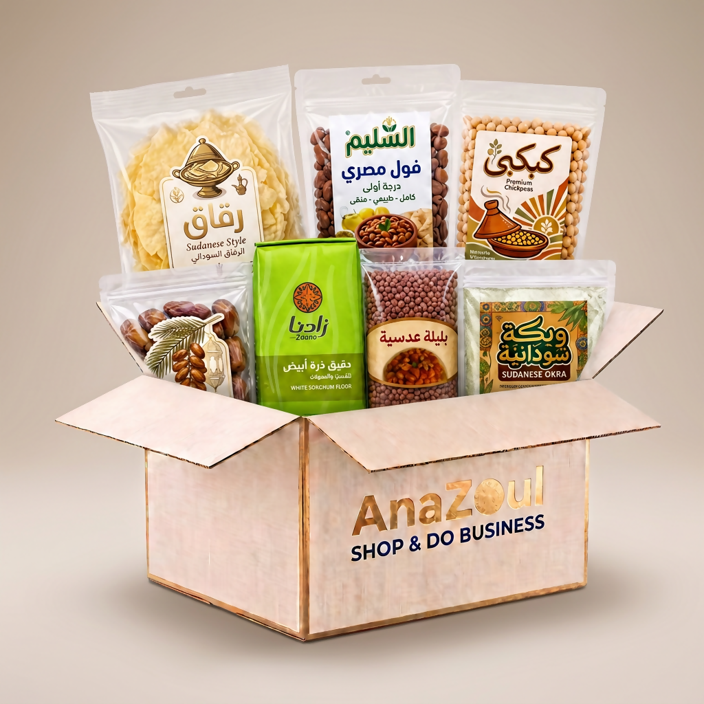 Ramadan Grocery!