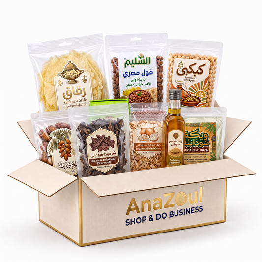 Ramadan Grocery!